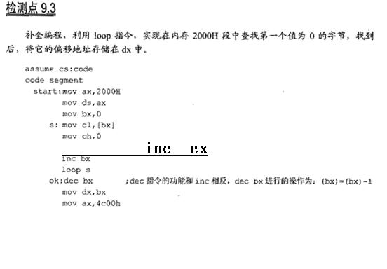 图片载入中