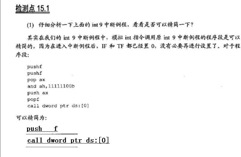 图片载入中