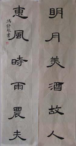 图片载入中