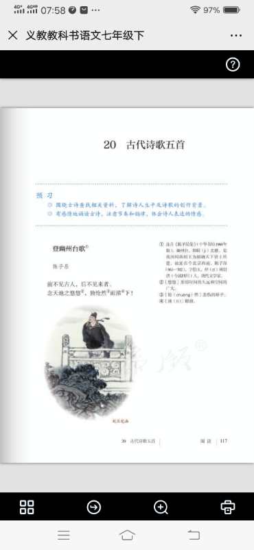 图片载入中