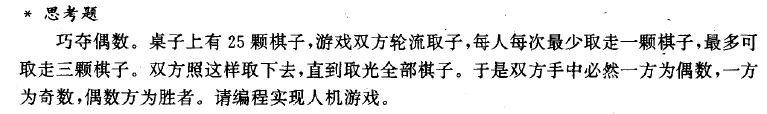 图片载入中