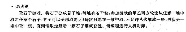 图片载入中