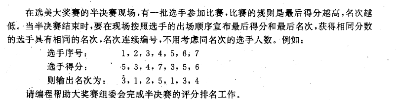 图片载入中