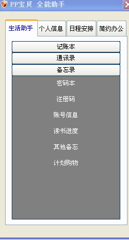 图片载入中