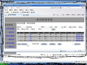 图片载入中