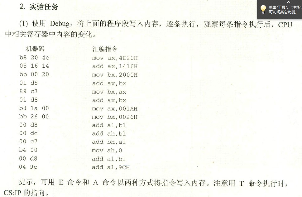 图片载入中