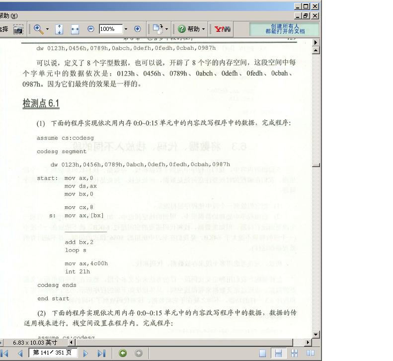 图片载入中