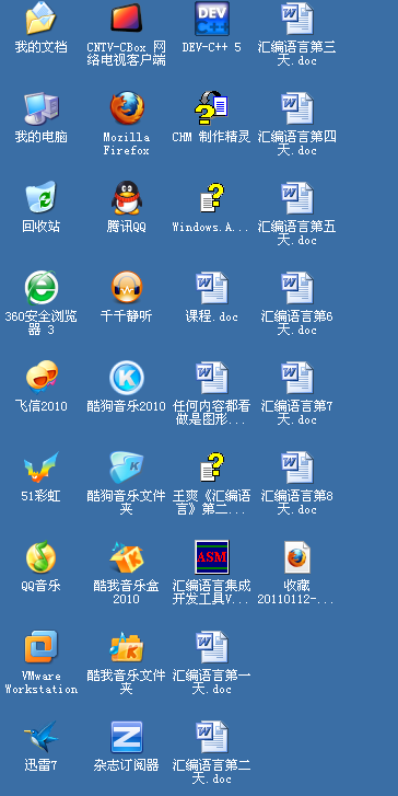 图片载入中