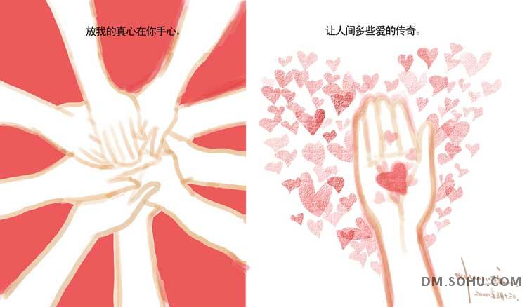 图片载入中