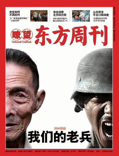 图片载入中