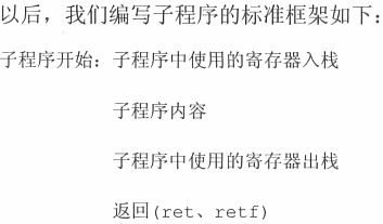图片载入中