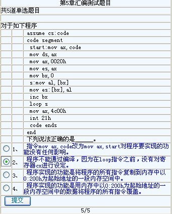 图片载入中