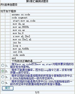 图片载入中