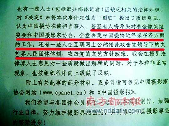 图片载入中