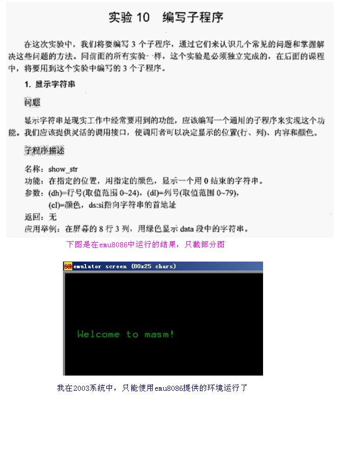 图片载入中