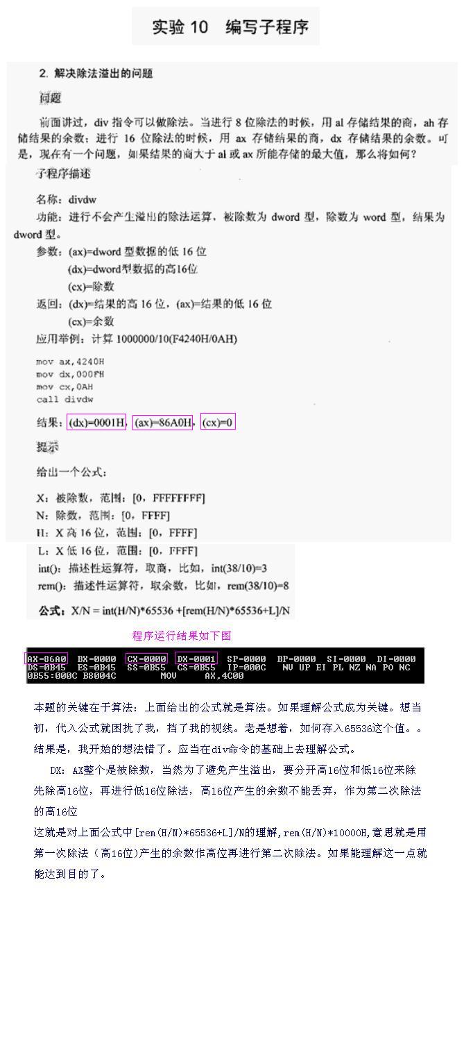 图片载入中