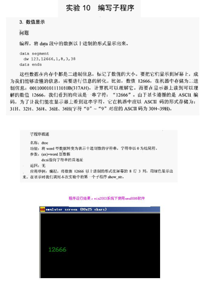 图片载入中