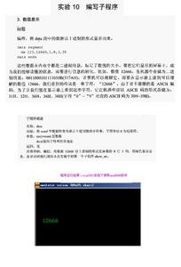 点击查看原图