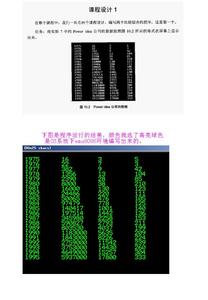 点击查看原图