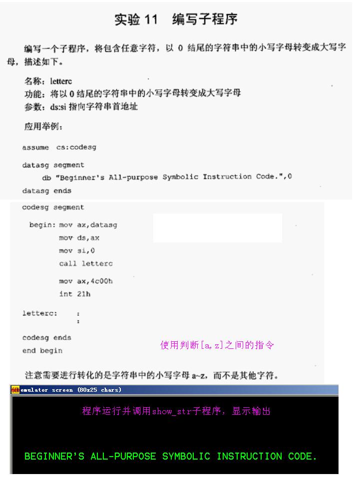 图片载入中