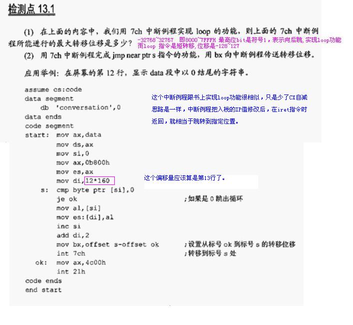 图片载入中