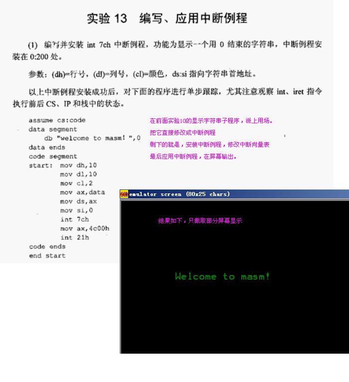 图片载入中