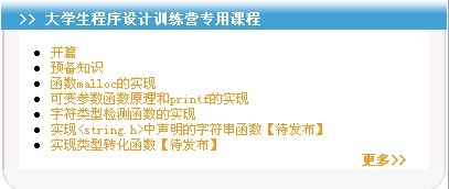 图片载入中