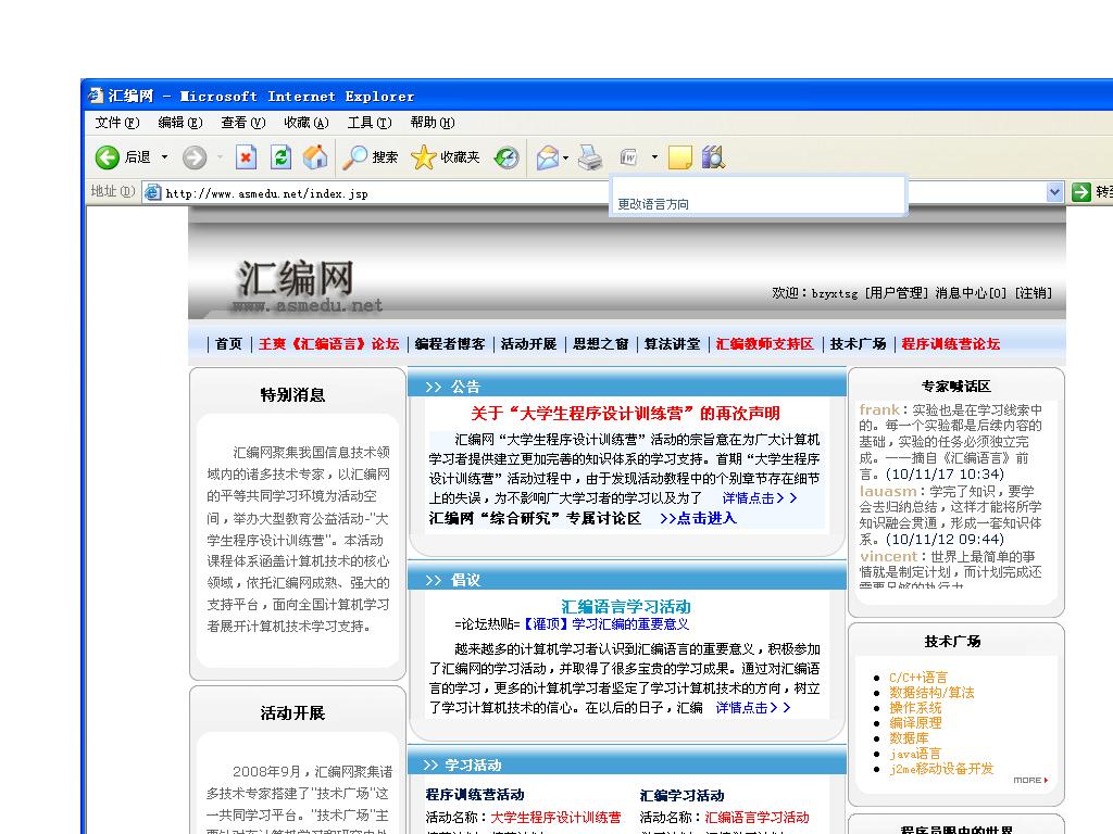 图片载入中