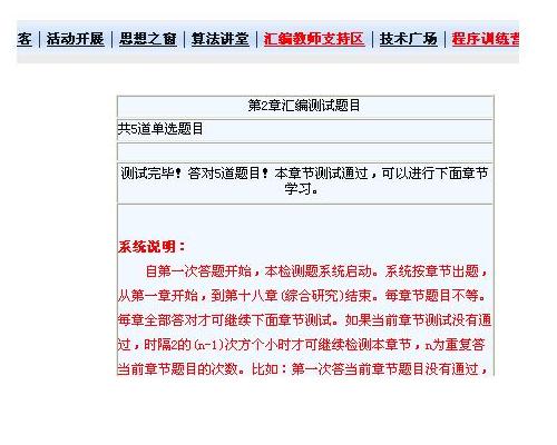 图片载入中