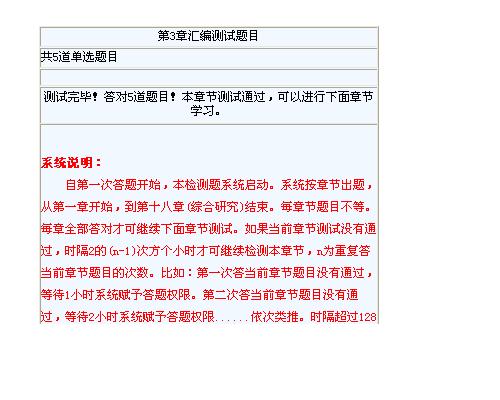 图片载入中