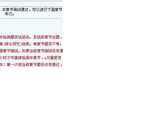 图片载入中