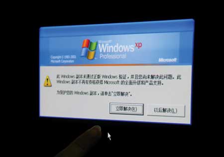 图片载入中
