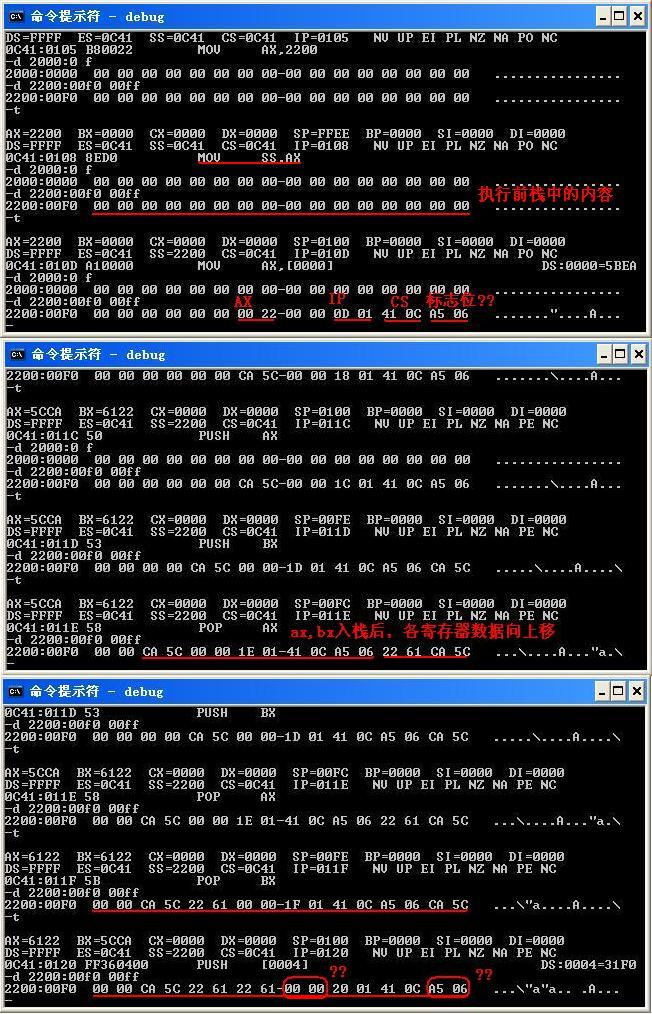 图片载入中