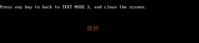 图片载入中