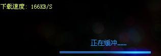 图片载入中