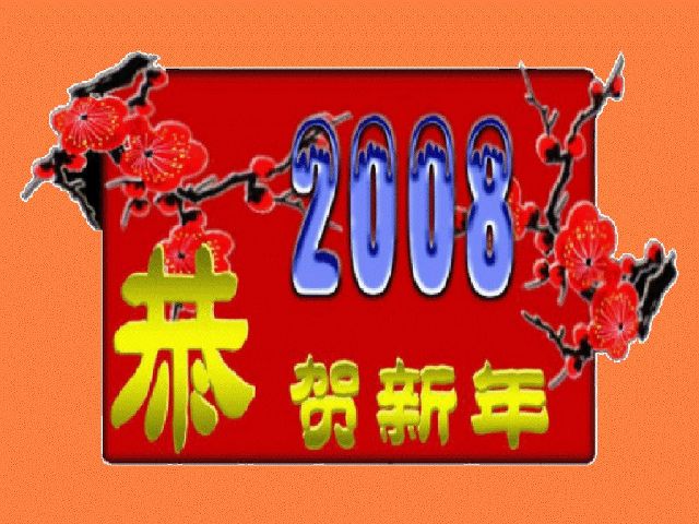 图片载入中