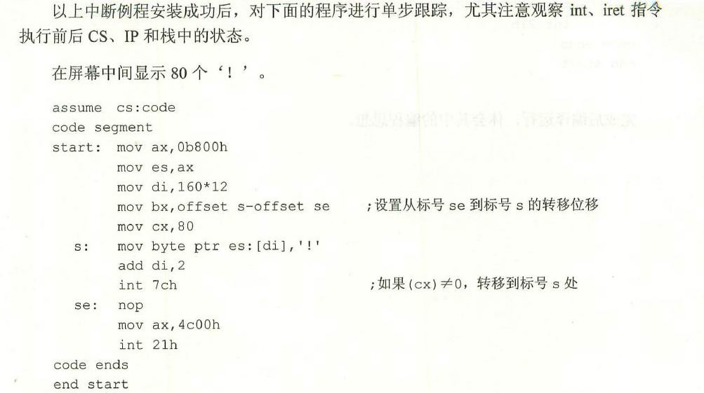 图片载入中