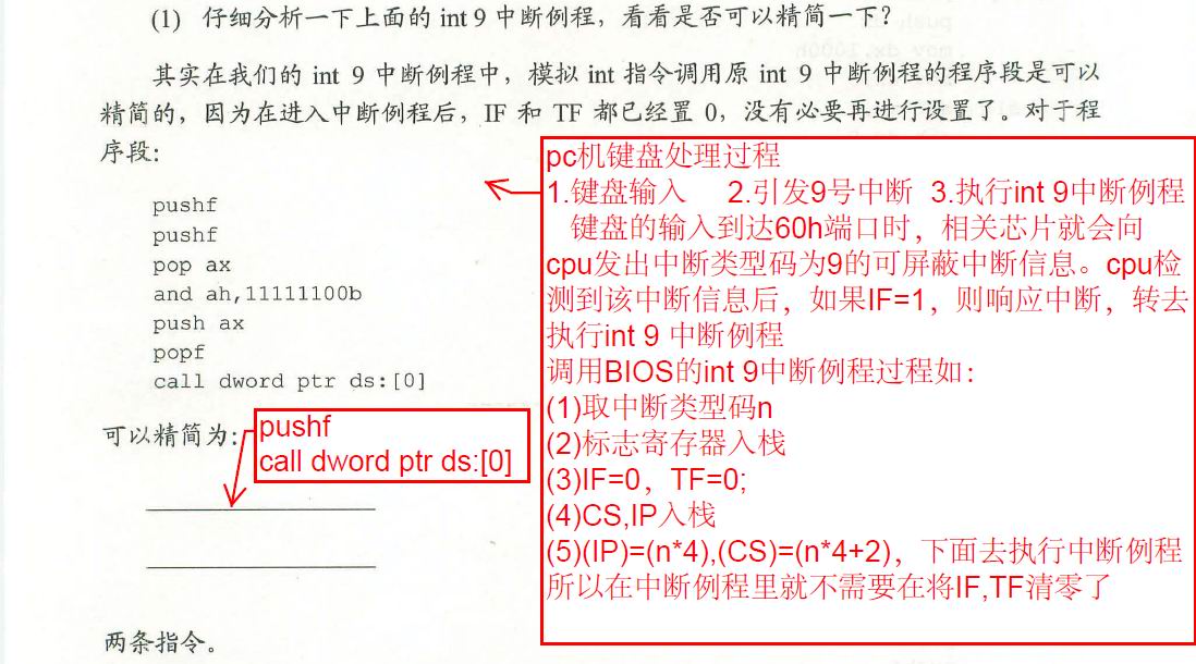图片载入中