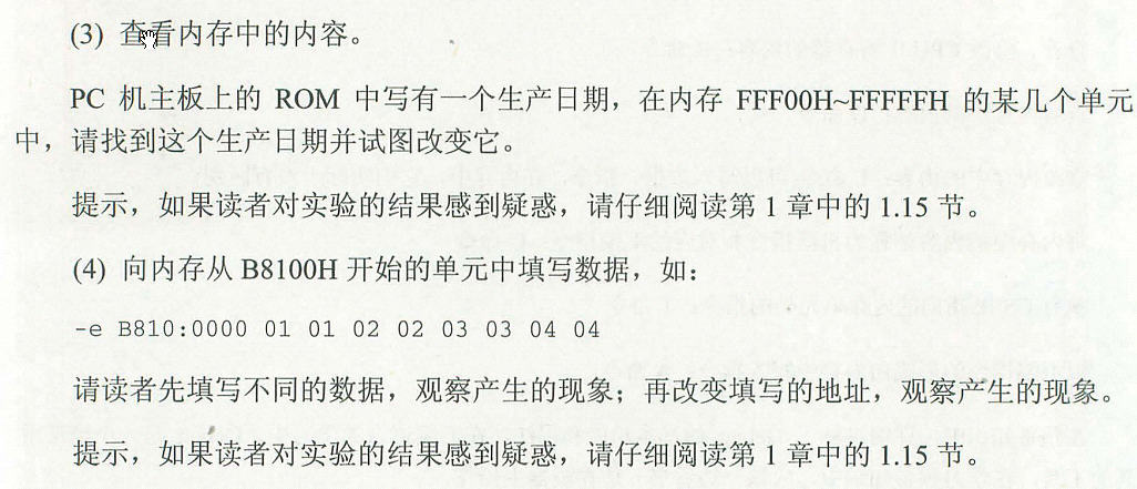 图片载入中