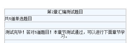 图片载入中