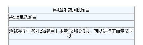 图片载入中