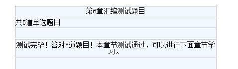 图片载入中