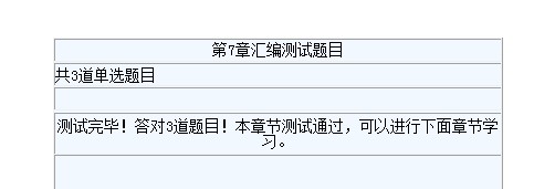 图片载入中