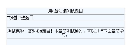 图片载入中