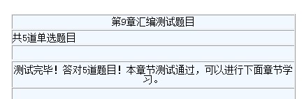 图片载入中