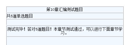 图片载入中