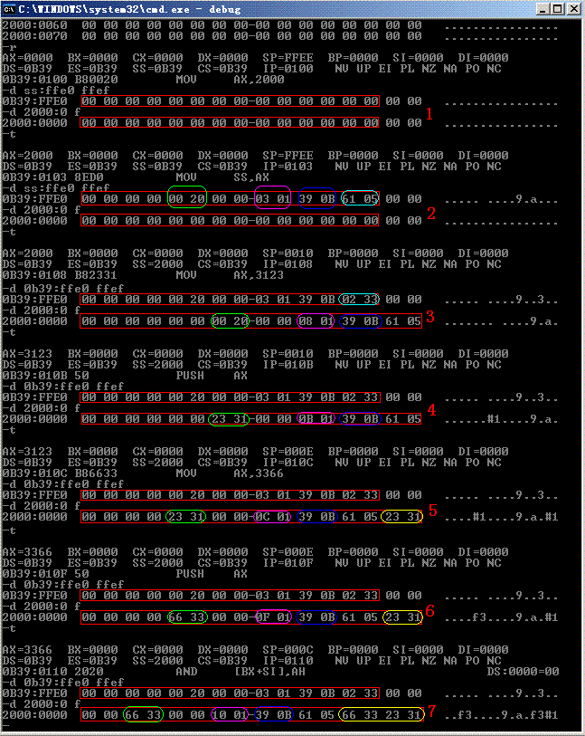 图片载入中