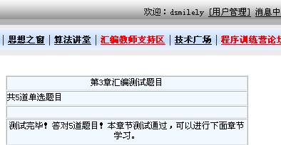 图片载入中