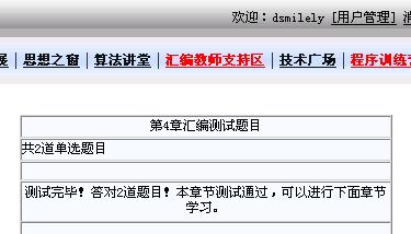 图片载入中