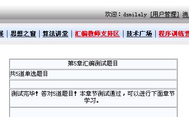 图片载入中